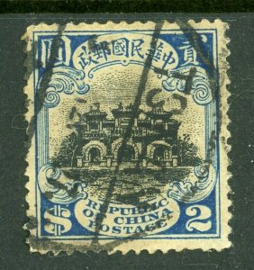 China 1913 London Hall $2.00 VFU X760 ⭐⭐⭐⭐⭐⭐