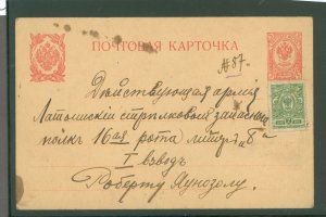 Latvia  1917 Post card with latvian text on reverse