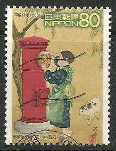 Japan ~ Scott # 2773 ~ Used