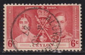 Ceylon 275 Coronation Issue 1937