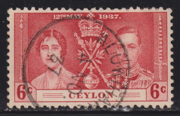 Ceylon 275 Coronation Issue 1937