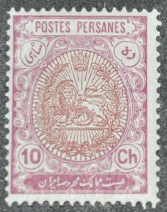 DYNAMITE Stamps: Iran Scott #453  MINT hr