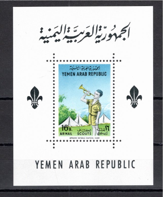 Yemen Arab Republic 1964 MNH Sc 197i souvenir sheet
