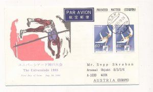 D424030 Japan Airmail FDC The Universiade 1985