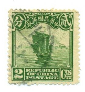 China 1923 #251 U SCV(2022)=$0.30