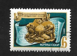 Russia - Soviet Union 1970 - CTO - Scott #3704