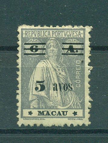 Portugal Colony Macao sc# 262 used cat value $20.00