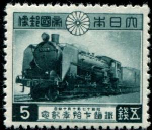 Japan  347 Mint OG 1942 Railway 70th Anniv.