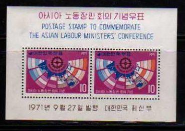 Korea MNH sc# 797a s/s Labor Conference 2010CV $50.00