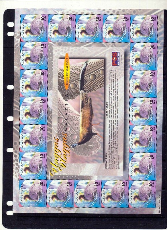 MALAYSIA 2000 Birds Sheet MNH (AED 168 