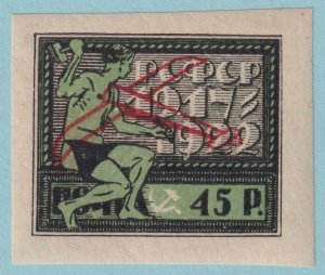 RUSSIA C1 AIRMAIL IMPERF  MINT NEVER HINGED OG ** NO FAULTS VERY FINE! - XCC