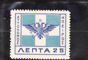 Epirus  Scott#  18  MH  