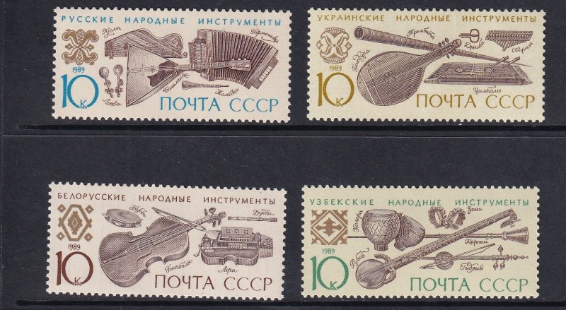 Russia   #5818-5821  MNH  1989  musical instruments