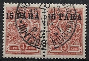 RUSSIA  Offices in Turkey 19`3 Sc 228 Used VF 15pa on 3k, Constantinople cancel