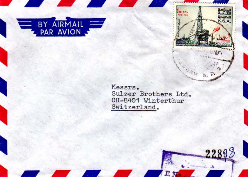 Saudi Arabia 1R Al Khafji Oil Rig c1979 Jeddah A. P. 3 Airmail Registered to ...