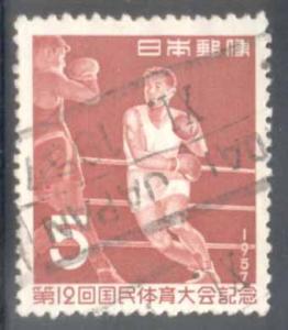Japan ~ #640 ~ Boxing ~ Used