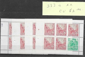 Germany #333a MNH - Sourvenir Sheet - CAT VALUE $2.00ea RANDOM PICK