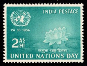 India Scott 252 Mint never hinged.