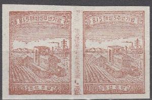 Korea #32  MNH  Pair CV $7.00  (A14009)