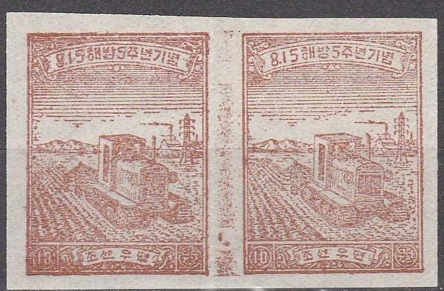 Korea #32  MNH  Pair CV $7.00  (A14009)