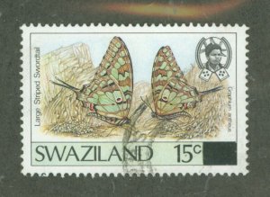 Swaziland #575A Used Single