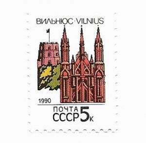 CCCP 1990 - MNH - Scott #5857 *