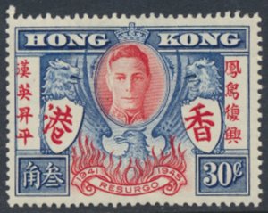 Hong Kong  SG 169  SC# 174   MLH  Victory 1946 see details & scans