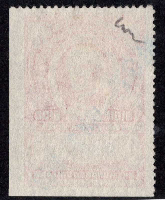 U.S. - R727 - EXTRA FINE -  Used