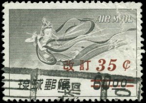 Ryukyu Islands Scott #C18 Used