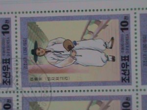 KOREA STAMP 2001- ANCIENT FAMOUS PEOPLE OF KOREA   ; CTO- NOT HING  FULL  SHEET