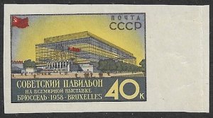 RUSSIA USSR 1958 40k Brussels Fair IMPERF Sc 2052 Footnote MNH