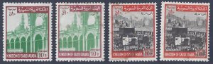 SAUDI ARABIA 1968 THE PROPHET MOSQUE EXPANSION & HOLY KAABA 10 PIASTER W/THE AIN