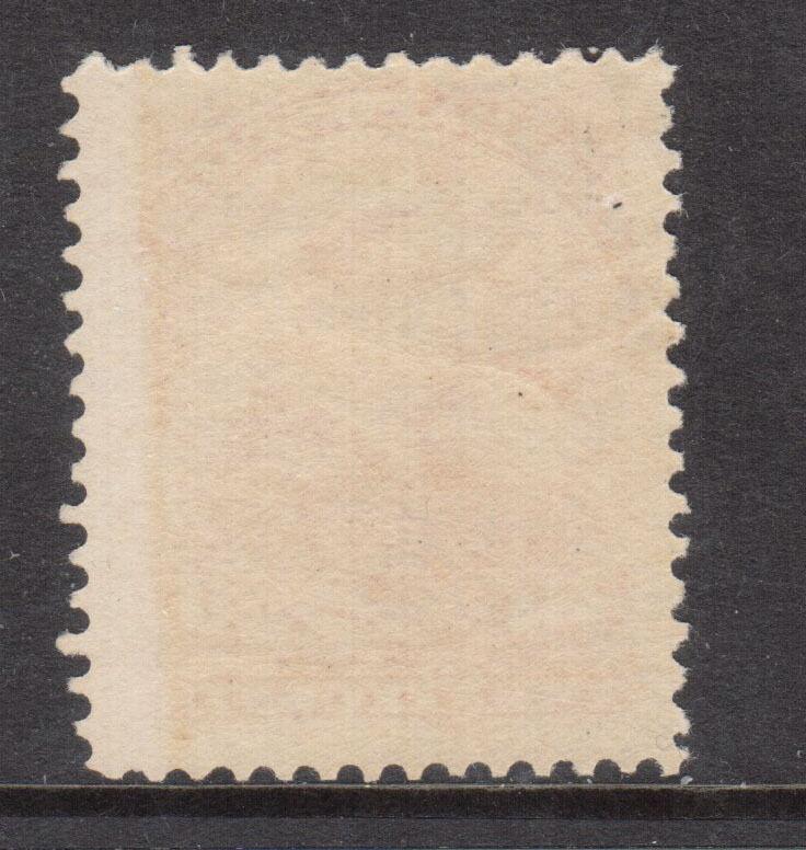 Canada #46 Mint Never hinged With Natural Band Of Gum Missing *With Certificate*