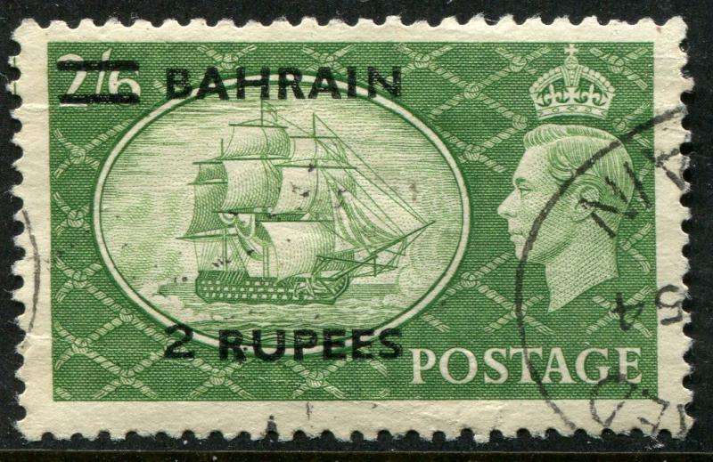 BAHRAIN # 78a F-VF Used Issue - HMS VICTORY GEORGE VI - S5686