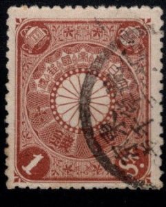 JAPAN Scott 93 Used stamp, Postal cancel