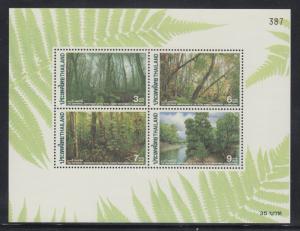 Thailand 1996 Sc 1685a Forestry MNH