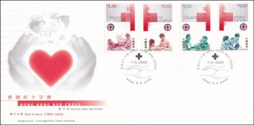 STAMP STATION PERTH Hong Kong #FDC Red Cross Issue 2000 VFU