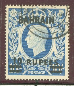 Bahrain #61A Used Single (King)