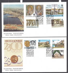 Postal History Greece FDC #1524-1531 SET OF 2 Salonika City University 1985