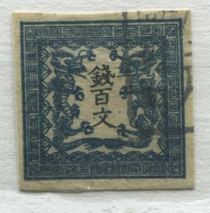 Japan 1871 100m blue Plate 2 Superb used