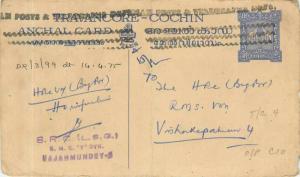 Postganzheit stationÃ¤rer Elefant Travancore Cochin 1975 Indiens Indien