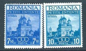 Romania 467-8 (H)