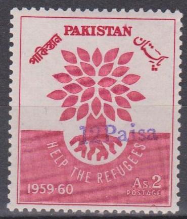 Pakistan #112  MNH VF Overprinted (ST1068)  