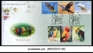 INDIA - 2016 EXOTIC BIRDS / BIRD - 6V - FDC