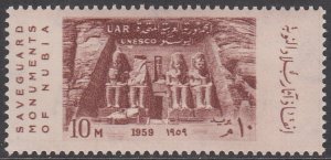 Egypt 493 MH CV $0.70