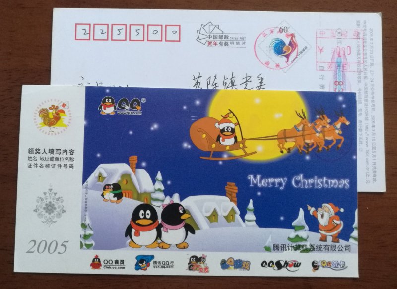 Mascot loving cartoon penguin QQ,Santa Ride,CN05 Internet Instant Messaging PSC