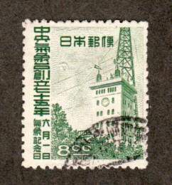 Japan # 459 Used!