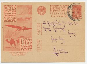 Postal stationery Soviet Union 1932 Deer sleigh - Airplane - Camel