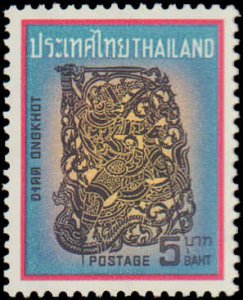 Thailand #543-546, , Complete Set(4), 1969, Never Hinged