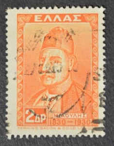 Greece Sc # 348, VF Used